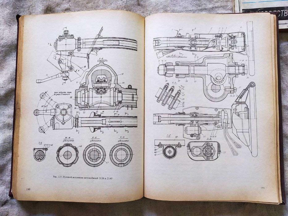 Книга по ремонту и эксплуатации для Москвич 2140, 2138.