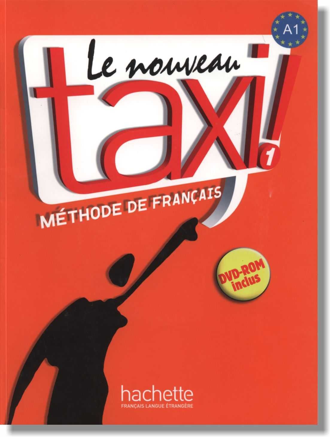 Цветные учебники французского языка Le nouveau Taxi 1 и 2.