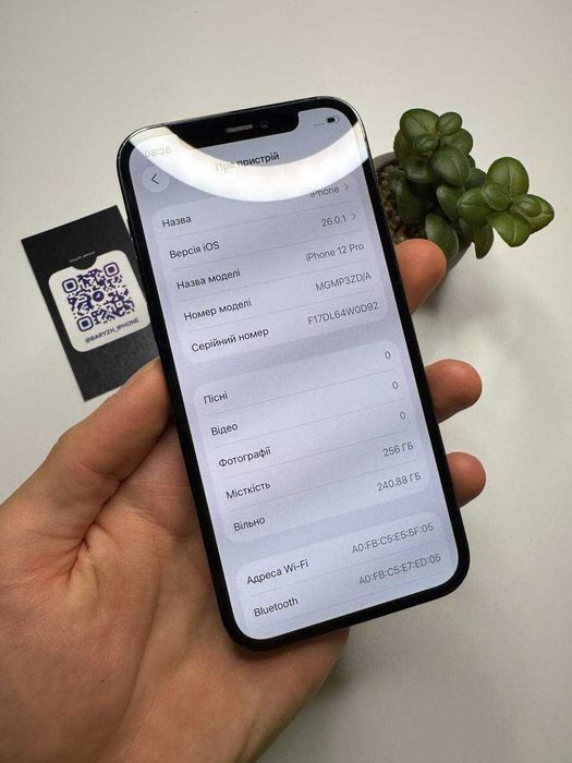 Iphone 12 pro 256 gb, ідеальний стан, айфон 12 про 256