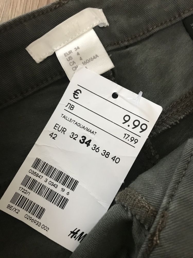 Джинсові шорти H&M