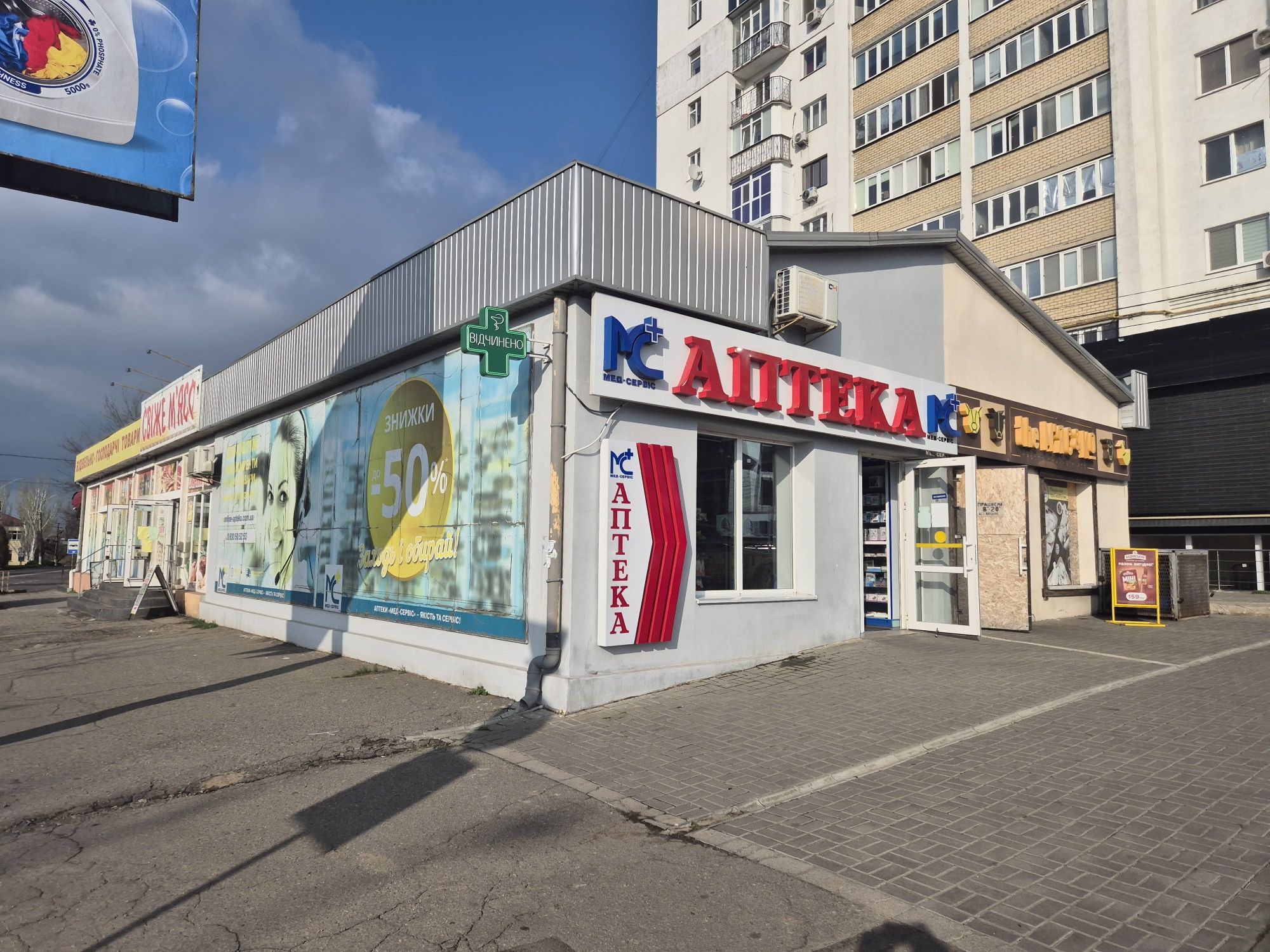 Продам магазин в Октябрьском возле АТБ