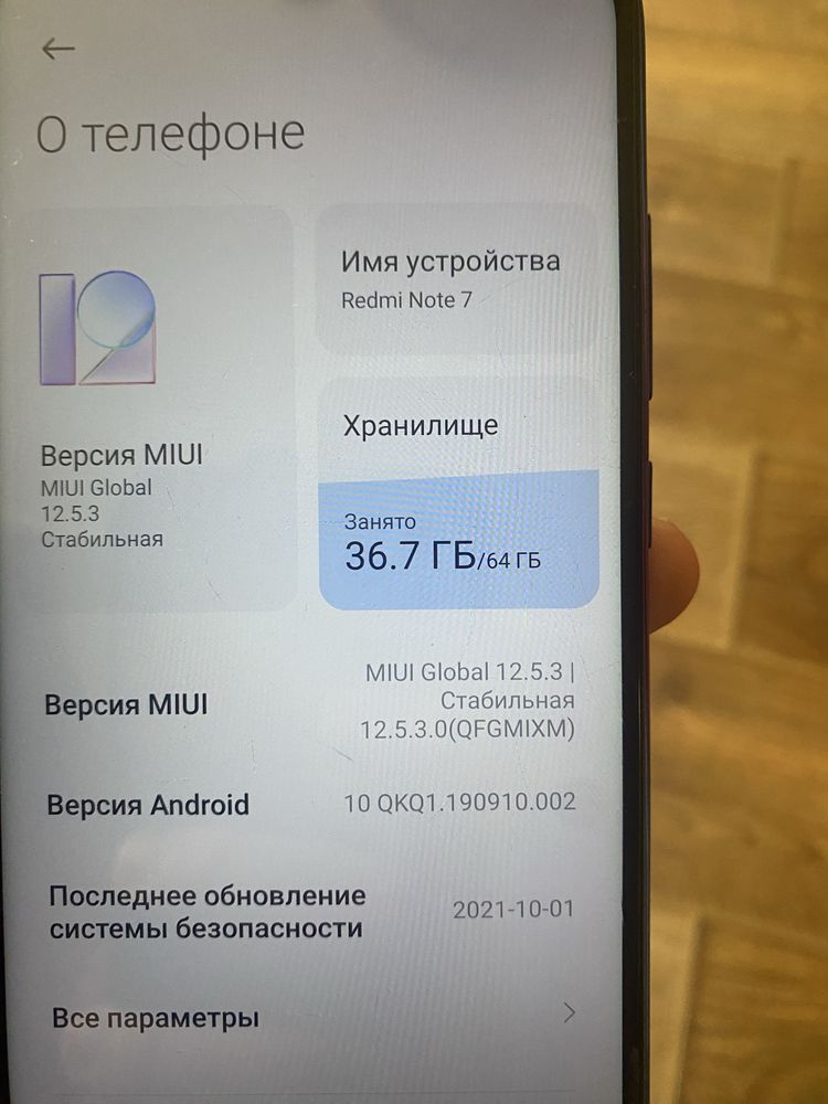 Xiaomi redmi note 7