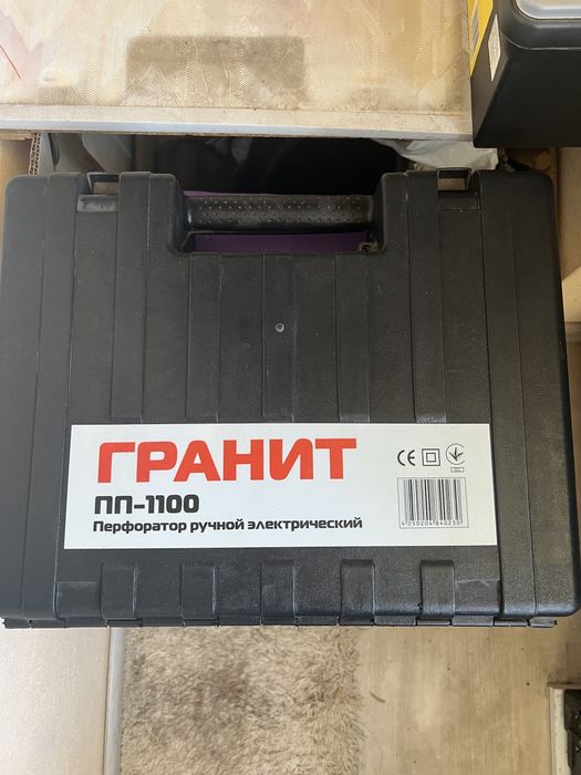 Перфоратор «Гранит ПП 1100»
