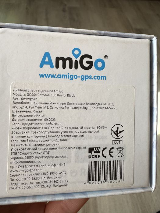 Дитячий смарт- годинник Amigo