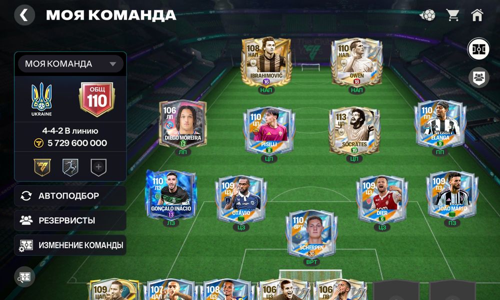 Аккаунт в FC Mobile