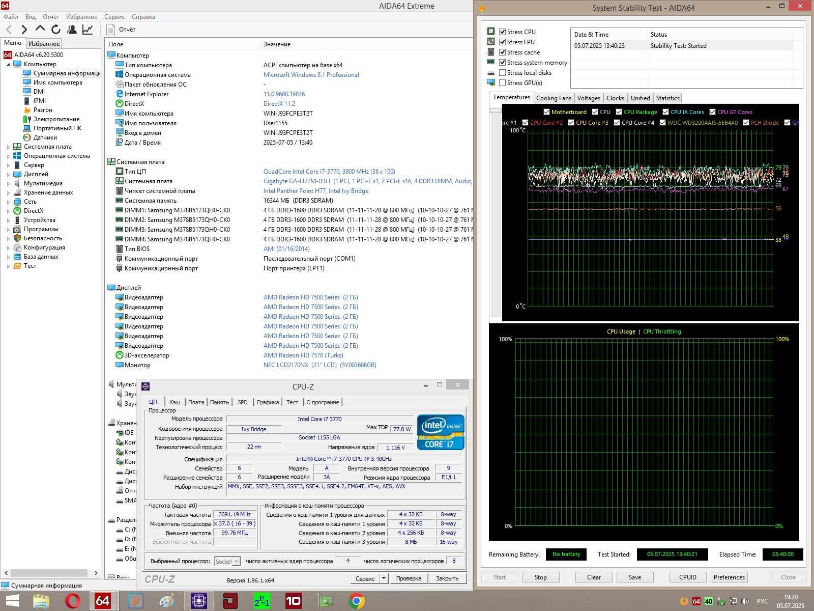 Процессор Intel Core i7-3770 (6 МБ, 3,40-3,90 ГГц) Socket 1155