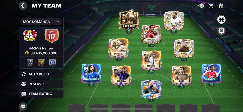 Фіфа продаю овер 117