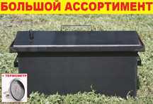 #️⃣ Домашняя коптильня з гидрозатвором коптилка большая + ТЕРМОМЕТР#️⃣