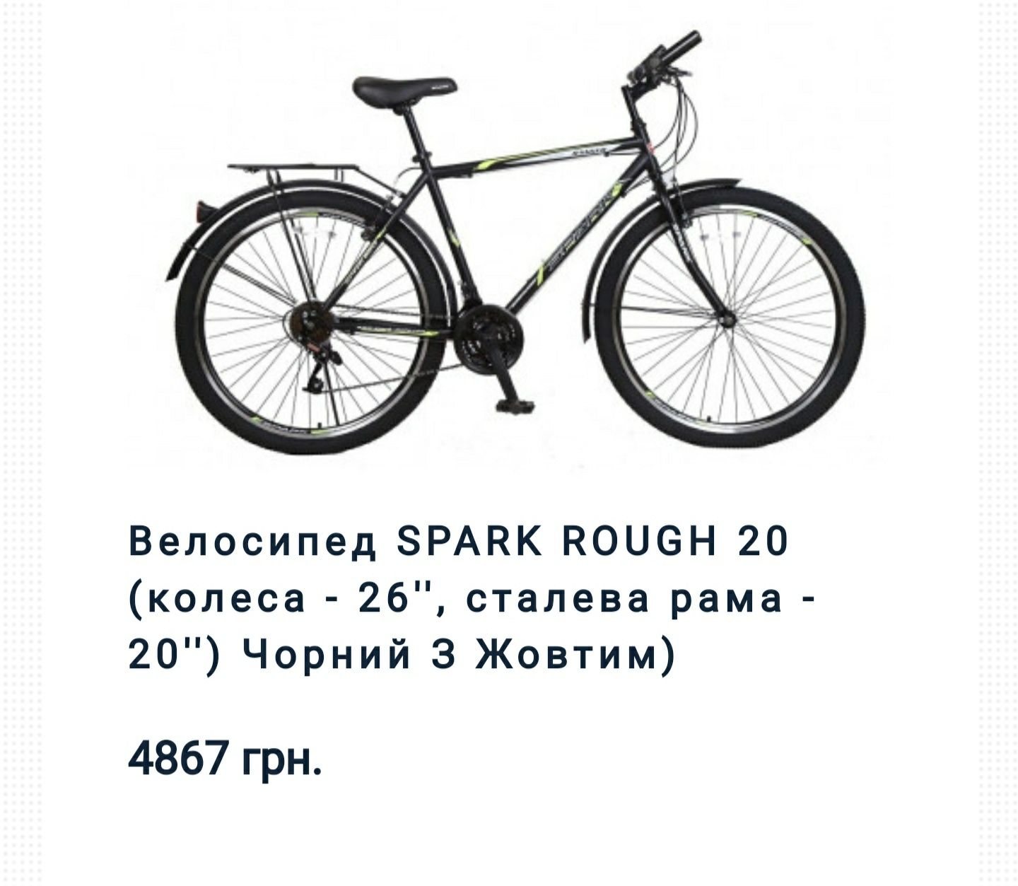 Комфортний велосипед Дамка/Чоловічий/Дорожній/Планетарна втулка