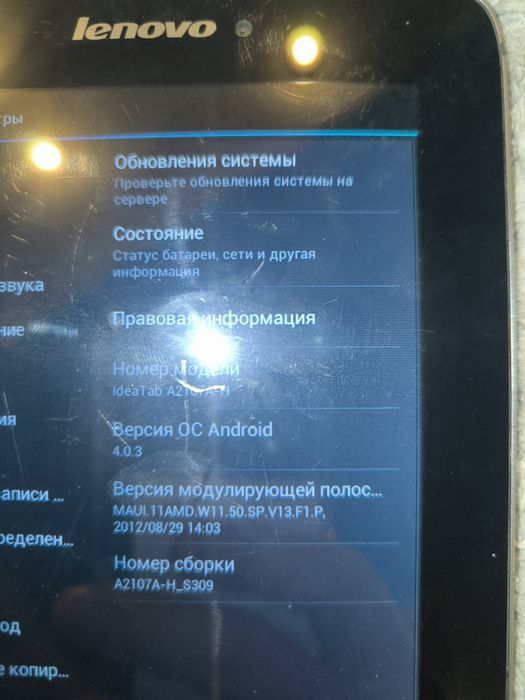 Планшет Леново таб а 2
