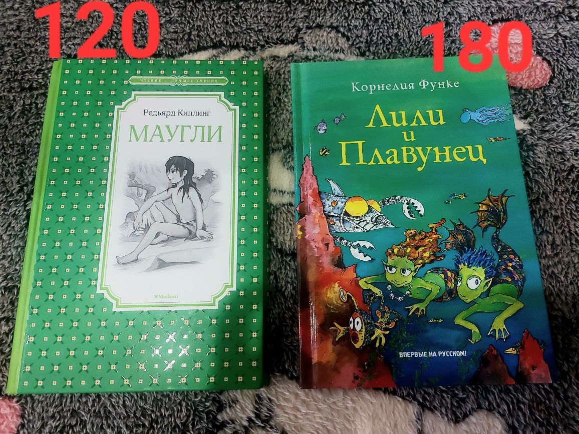 Детские книги разные.