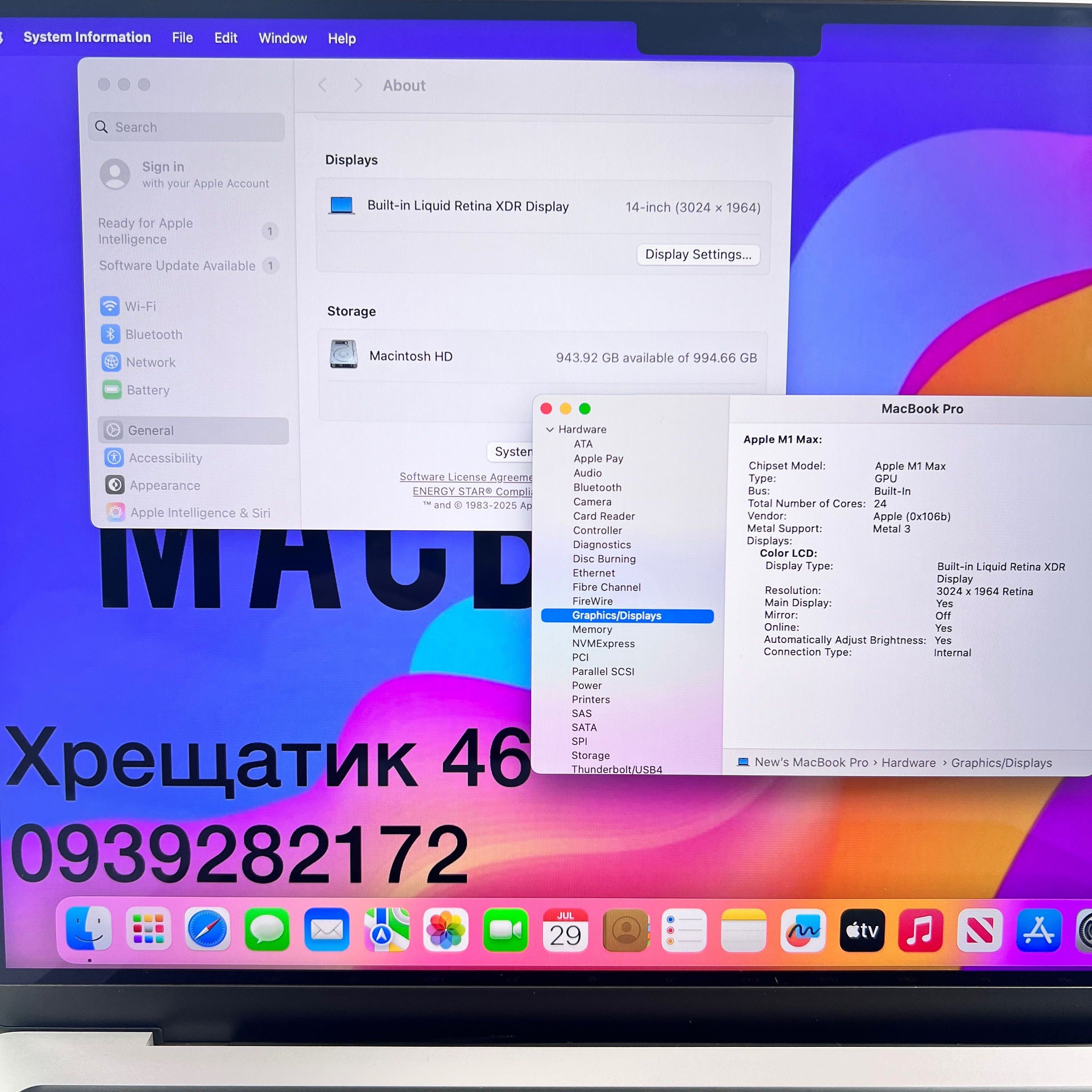 MacBook Pro 14 2021 M1 Max/64GB RAM/24GPU/1TB Silver Гарантія 3міс