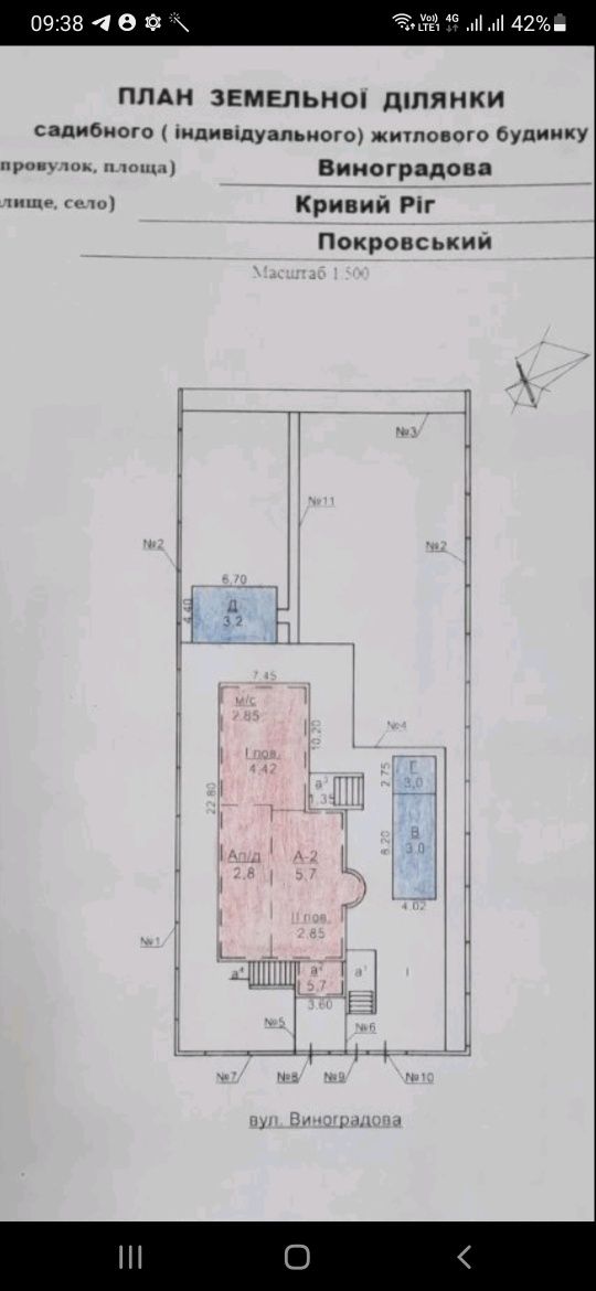 Продам Дом по ул.Виноградова -Ставки Покровский район.