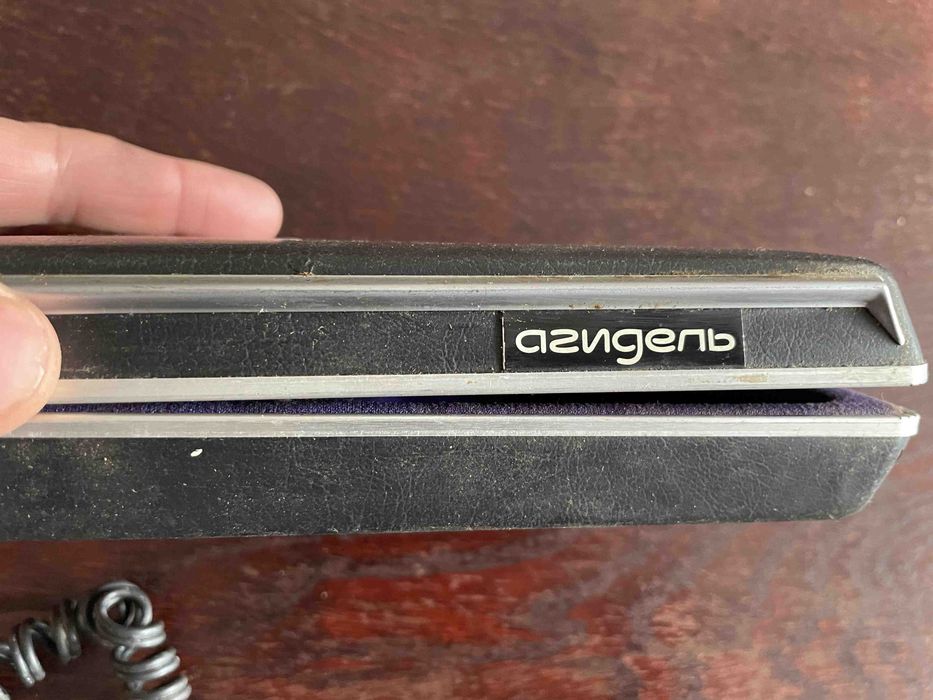 Електробритва Агідель двоножева.