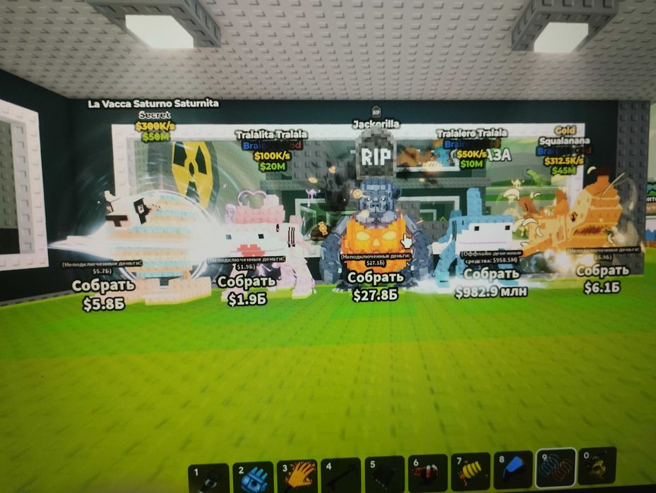 Продам Брейн ротів