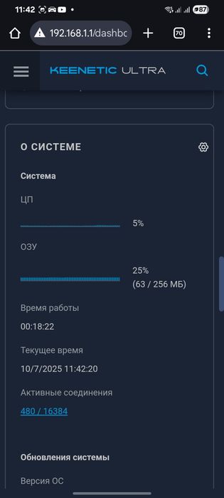 Роутер Xiaomi 3G USB 3.0 Mesh Keenetic