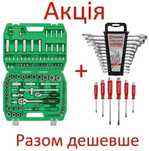 АКЦИЯ! Набор инструментов INTERTOOL 108 +набор ключей +набор отверток