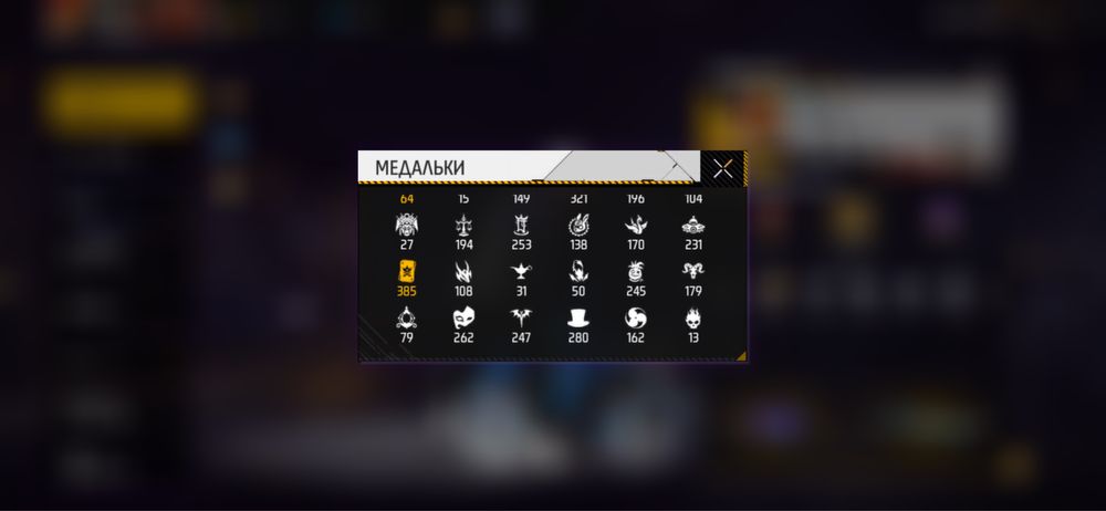 Продам акаунт в free fire