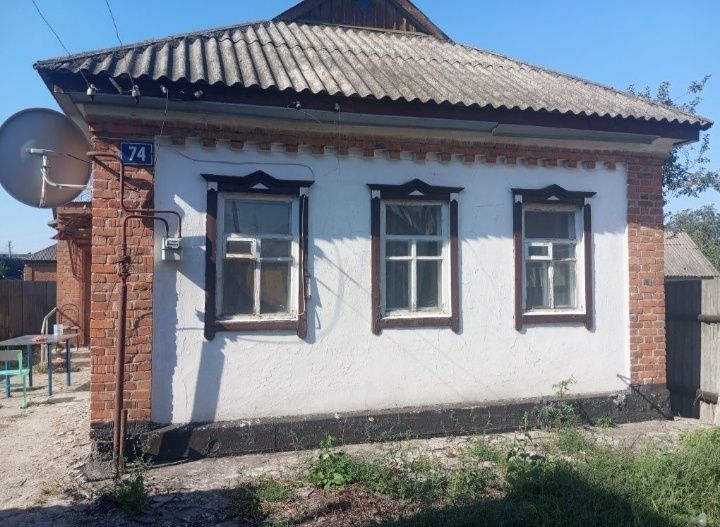Продам дом ЦЕНТР.