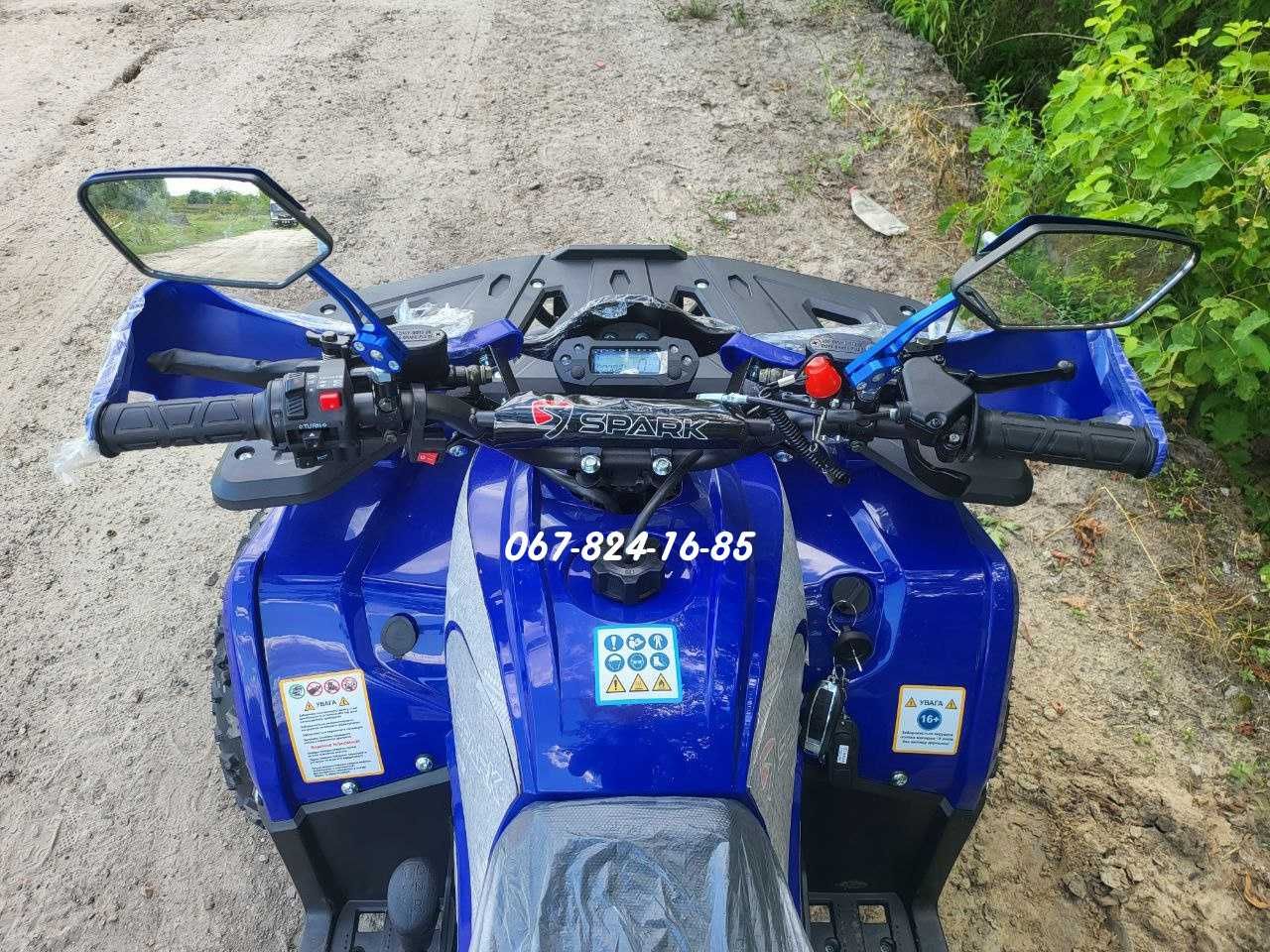 Квадроцикл SPARK SP 150-5 Дитячий Доставка додому  Спарк Форте Комман