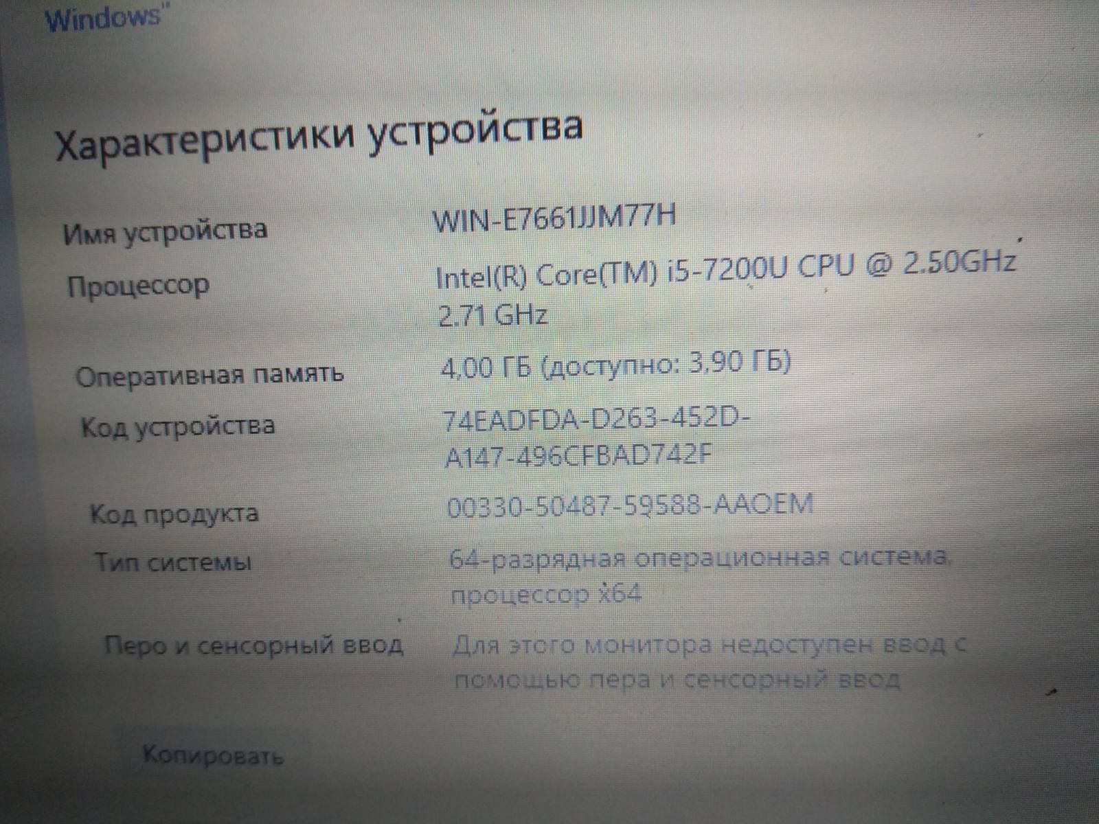 Ноутбук Lenovo x270