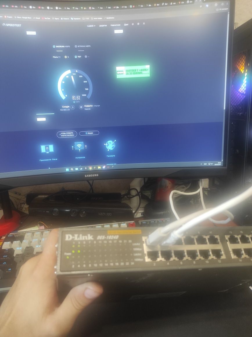 D-link DES-1024D