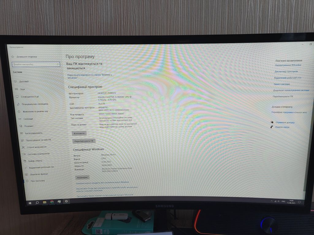 Ігровий ПК i5-9600KF + RTX 2070 + Samsung CRG5 144 Гц + повний комплек