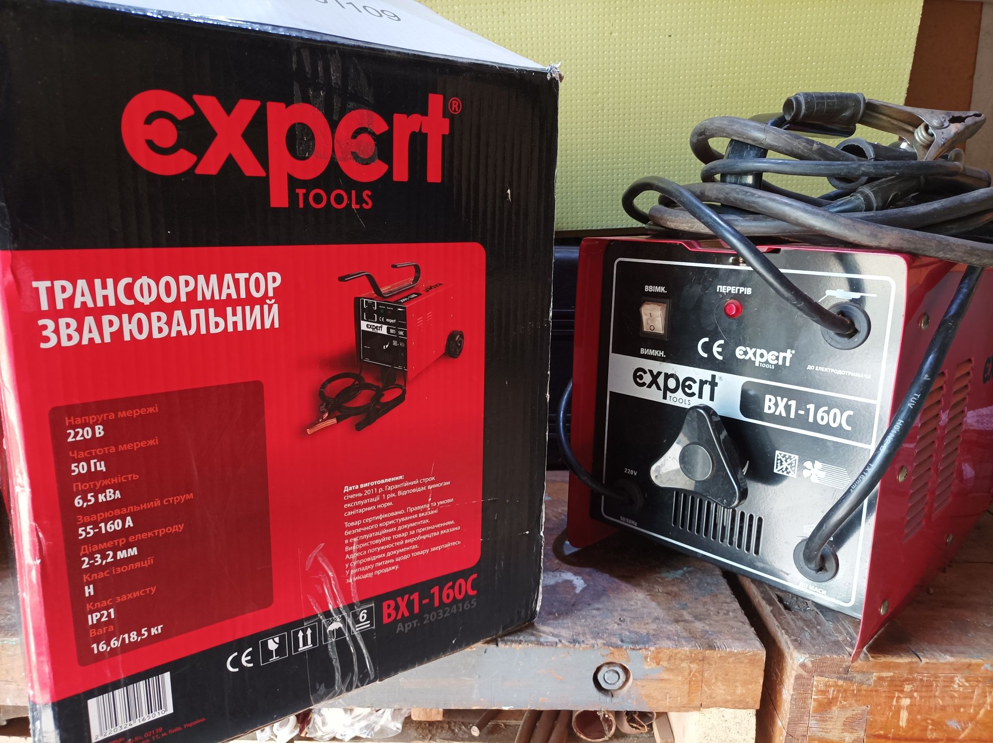 Продам трансформатор сварочный ВХ1 -160с