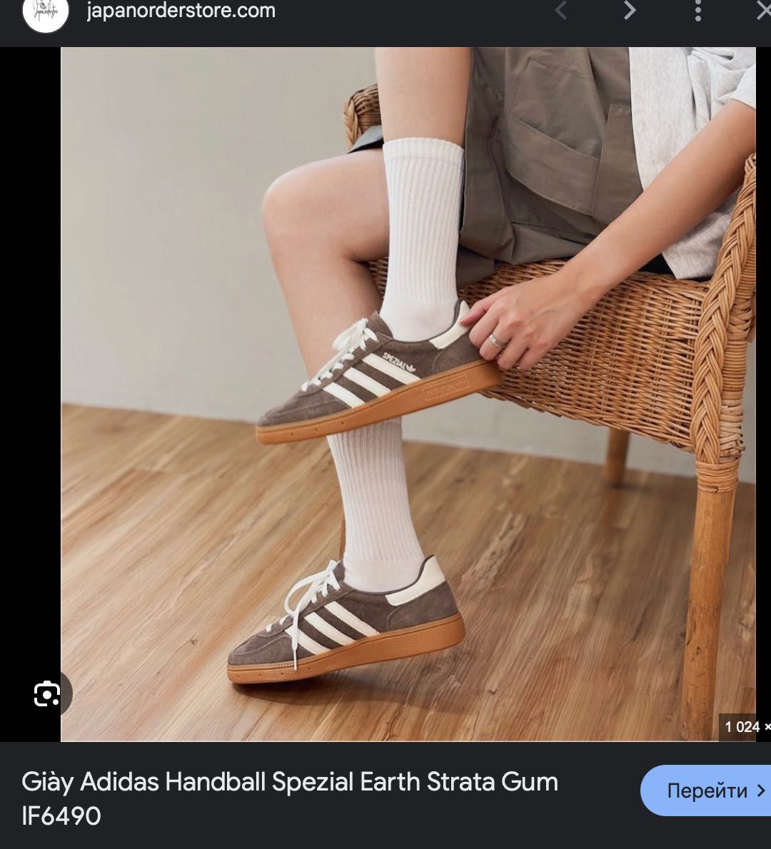 if6490 нові! оригінал adidas handball spezial earth Strada кеди casual