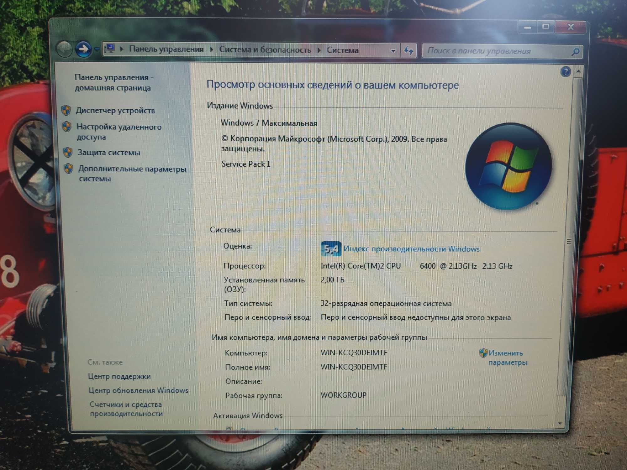 Системная плата GIGABYTE GA-P31-S3G