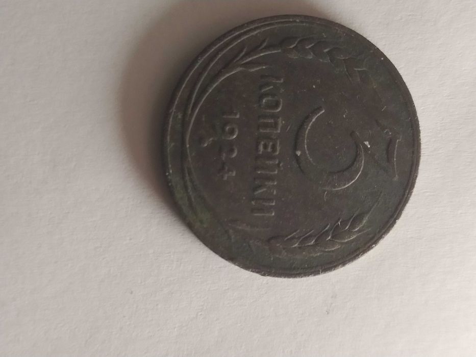 Старинные монеты