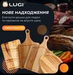 Деревʼяний посуд гуртом, Дропшиппинг, Дошки для подачі, Менажниці, Опт