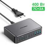 Зарядний пристрій Rocoren 400W Gan3 10 портів