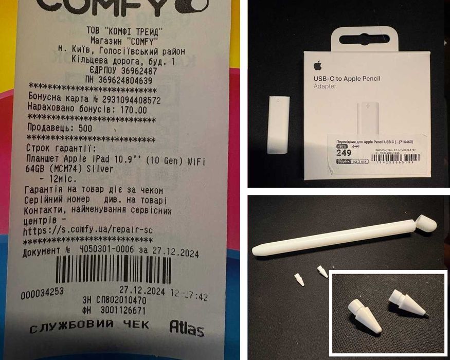 Apple iPad 10.9 2022 Wi-Fi 64GB Silver +Apple Pencil 1st+Adapter USB-C