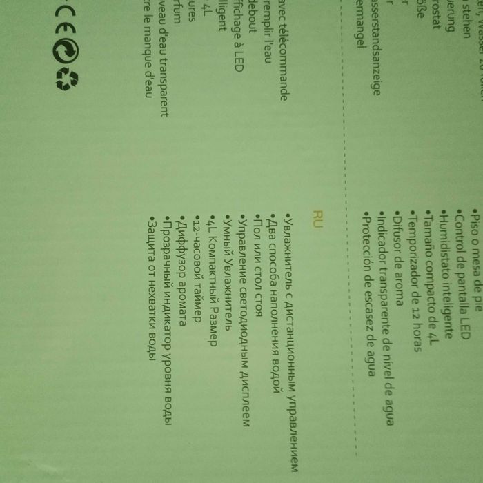 Зволожувач повітря Deerma Humidifier ( DEM-LD220) НОВИЙ !!