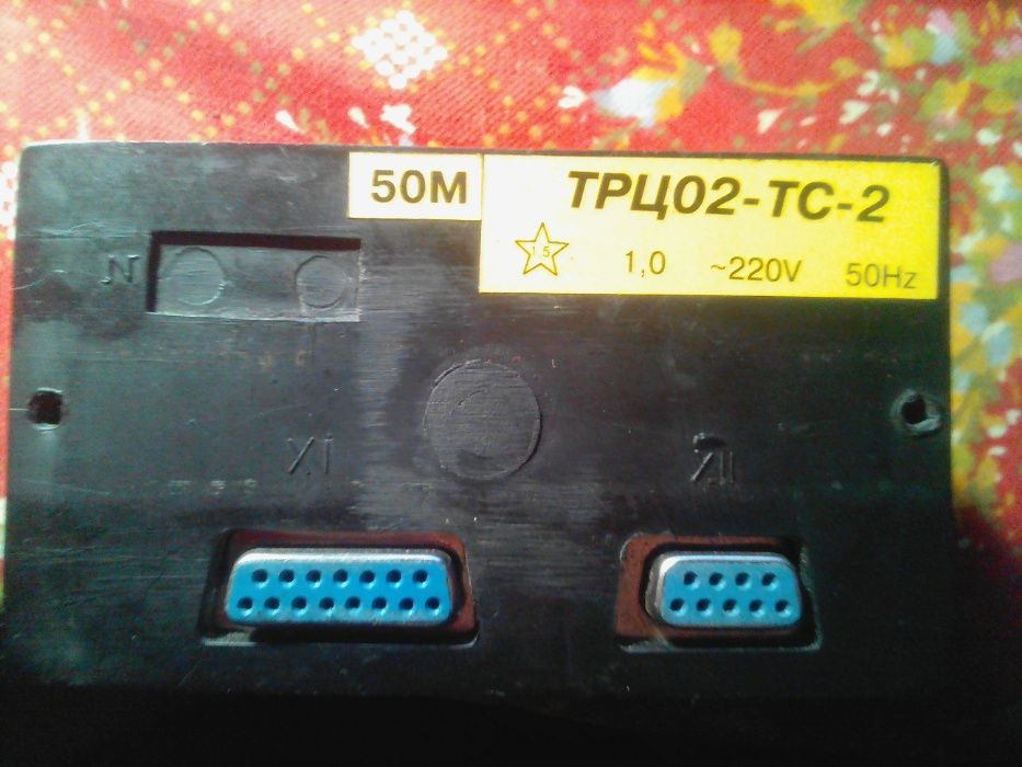 трц 02         .