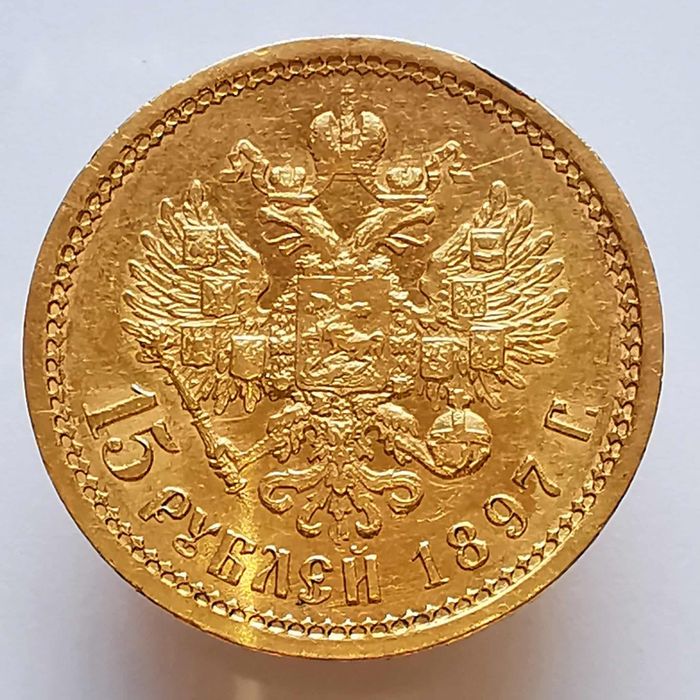 Moneta złota Rosja 15 Rubli Mikołaj II