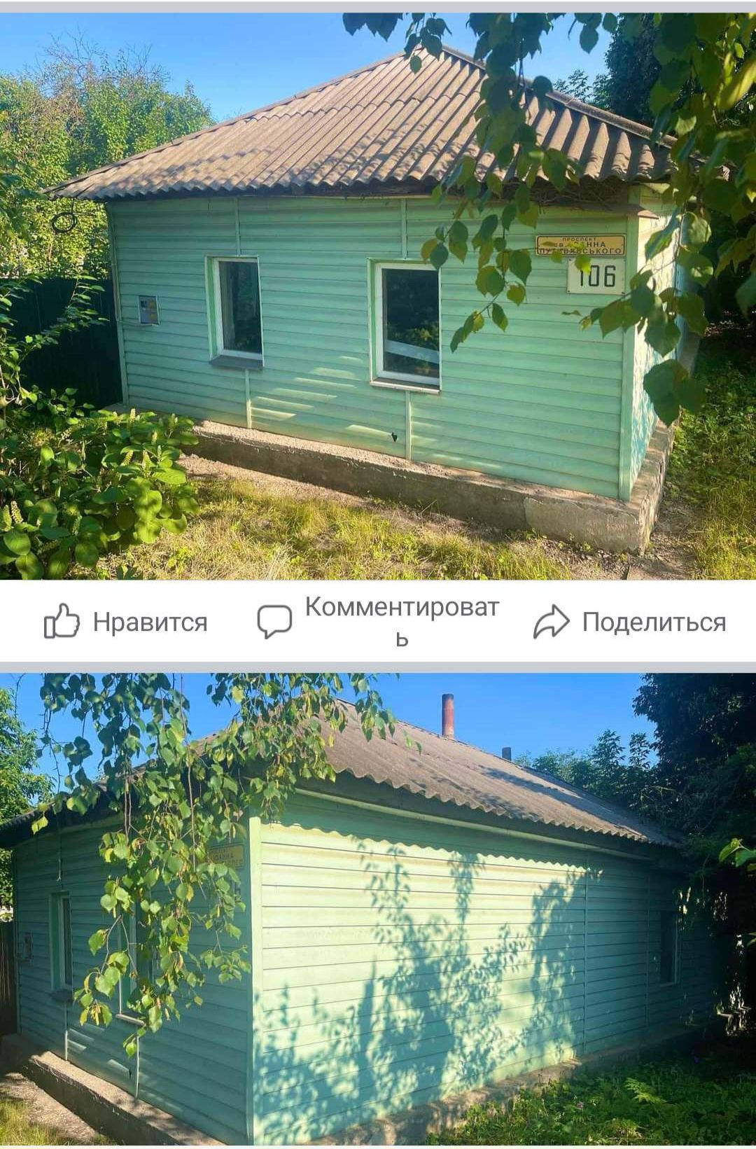 Продається будинок