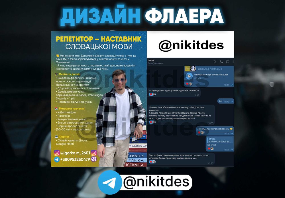 Услуги Фотошопа и графического дизайна скрины PDF отрисовка изменение