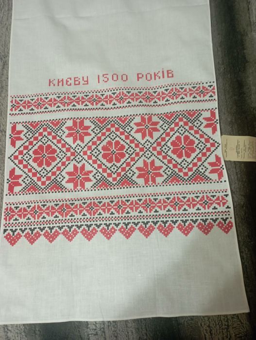 Рушник декоративний бавовняний "Києву 1500 років"