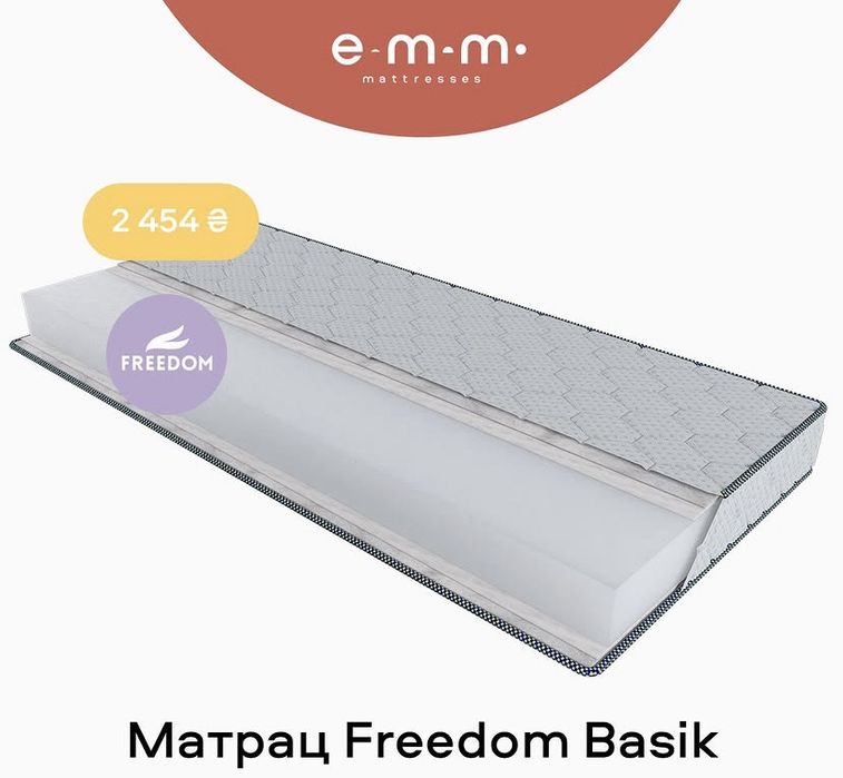 -40% Беспружинний ортопедичний матрац Freedom Basic