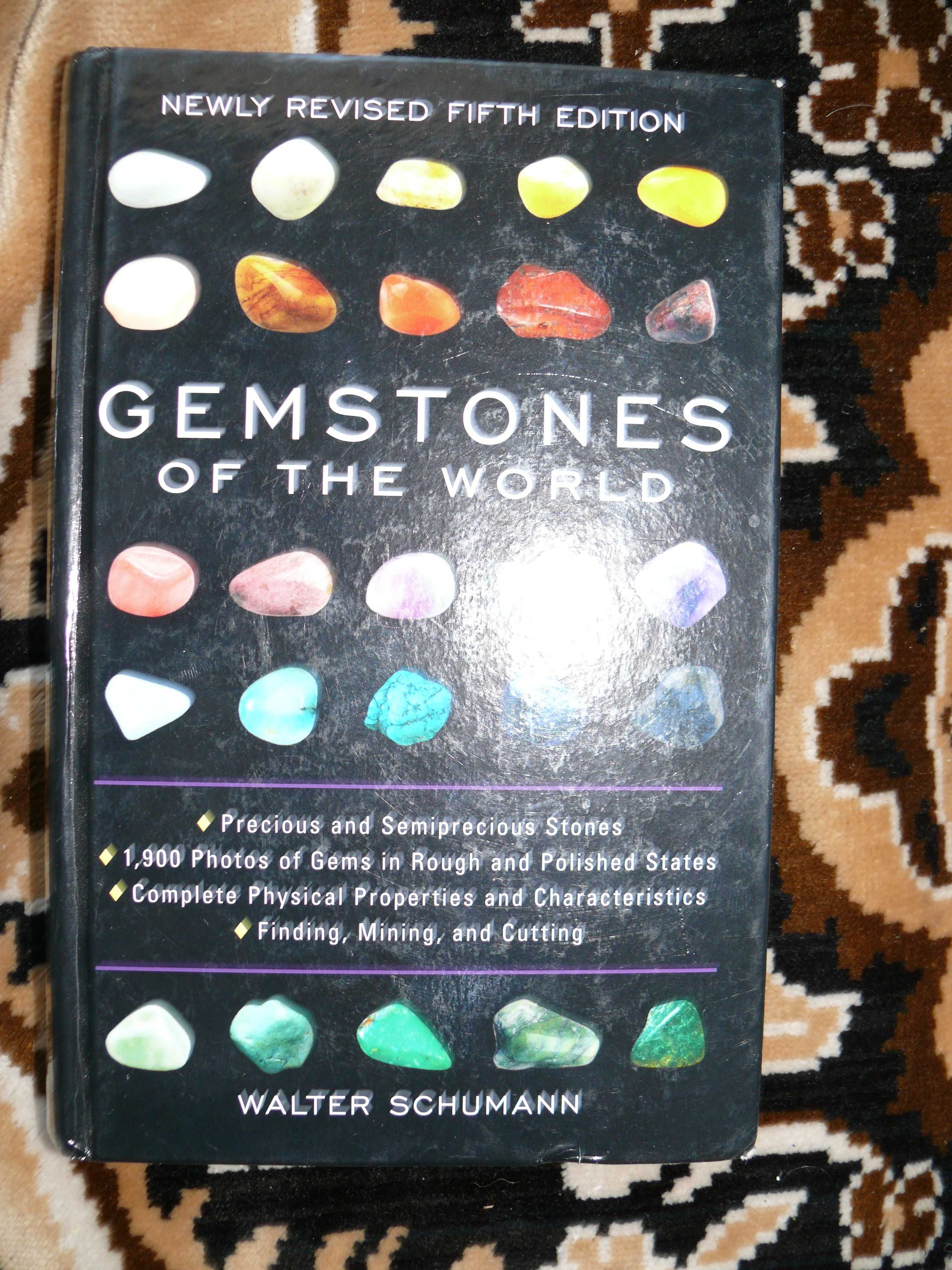 Книги о ювелирных камнях (на английском языке)