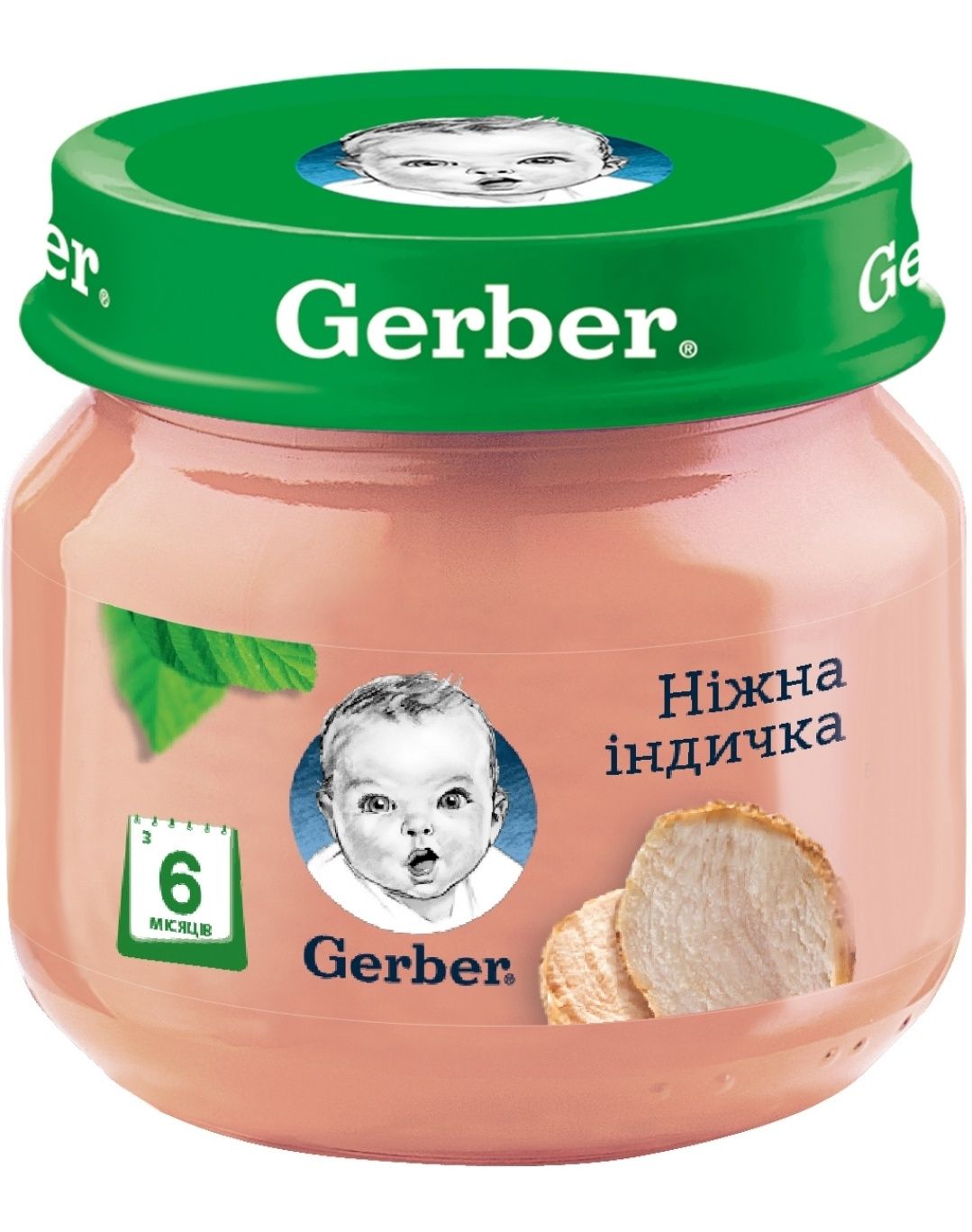 Мясное пюре Gerber Нежная индейка