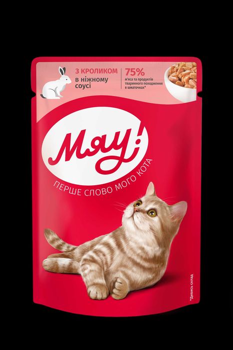 Корм МЯУ в паучі для котів 85 гр в асортименті