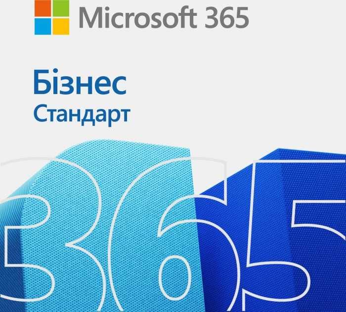 Microsoft Office 365 Pro Plus - Обліковий запис!!! Офіс 365 Ліцензія