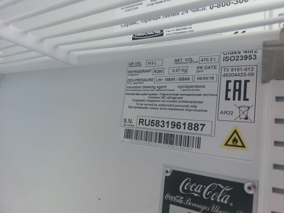 Продам холодильну шафу