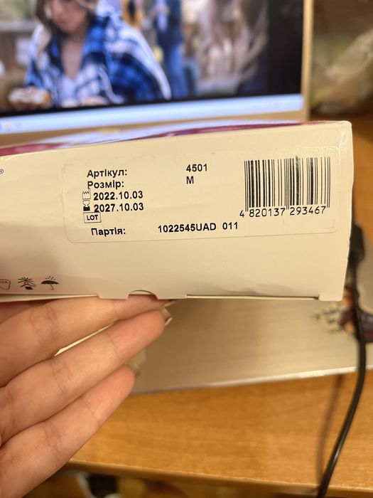 Бандаж до- та післяпологовий для вагітних