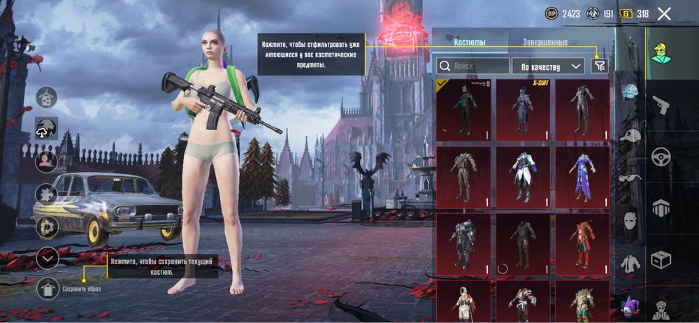 Обмен акаунта в пабг на акаунт в стандоф