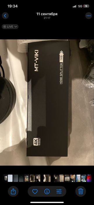 Сплітер MT-VIKI