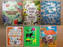 Детские книги о животных и растениях (от 100 грн.)